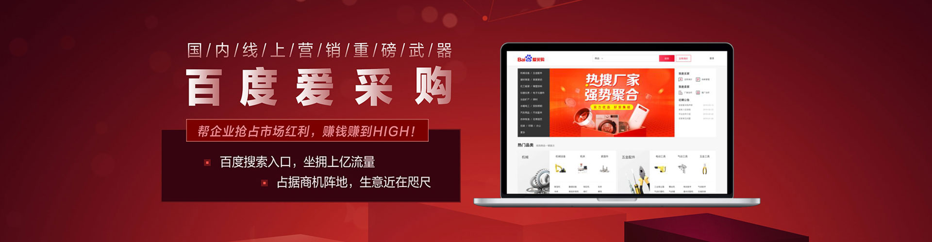 云州百度推广开户